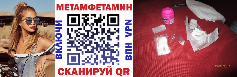 АМФЕТАМИН 97%  Купить закладки  Ясный 