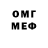 MDMA молли DB S
