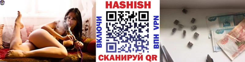 ГАШИШ hashish  Купить где  Ясный 