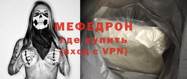 соль курить ск Карталы