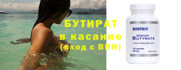 MDMA Premium VHQ Касимов