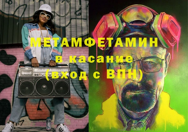 MDMA Premium VHQ Касимов